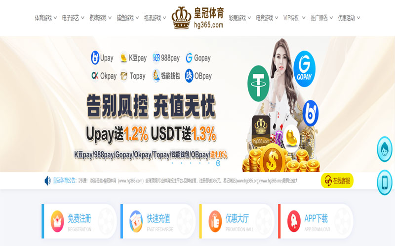 澳门星际|平台登录入口体育的规则与条款讲解 – 新手须知