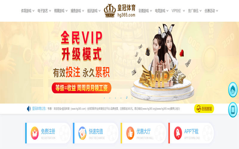 澳门星际|平台登录入口体育App下载 – 线上最佳足球买球APP