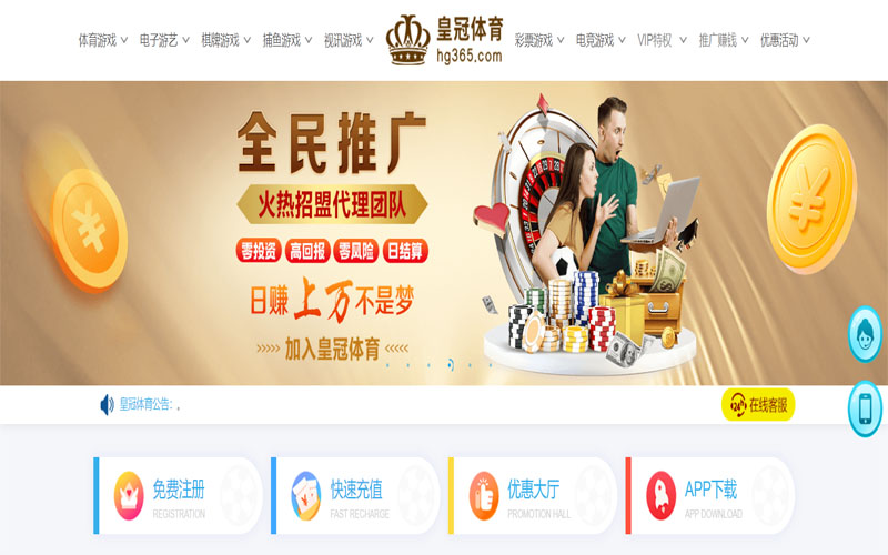 澳门星际|平台登录入口体育注册账户和游戏下注使用权