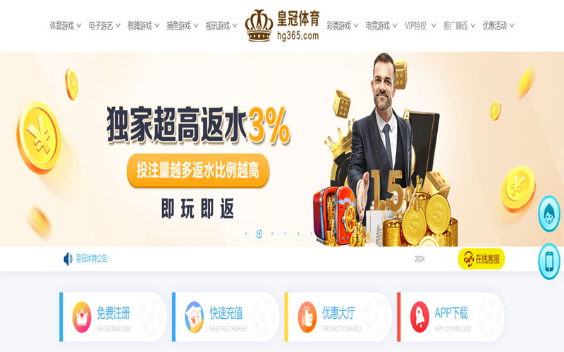 澳门星际|平台登录入口的在线体育博彩APP供应商